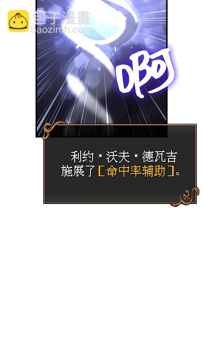[第58话] 再会117