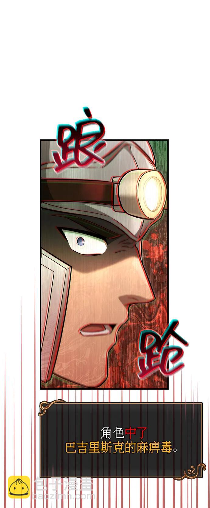 [第58话] 再会127
