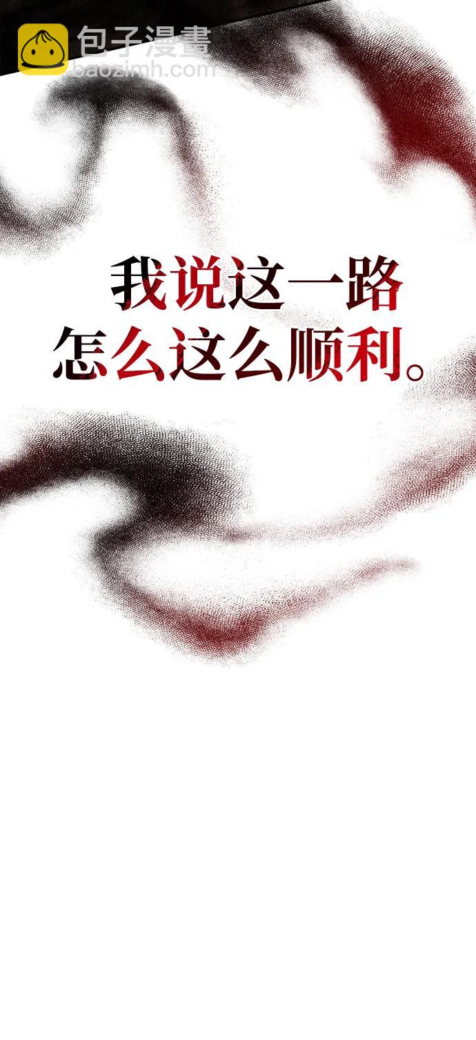 [第58话] 再会131