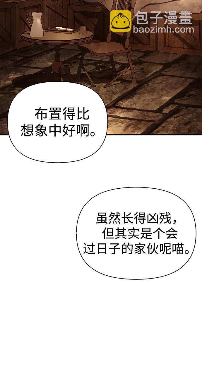 [第58话] 再会31