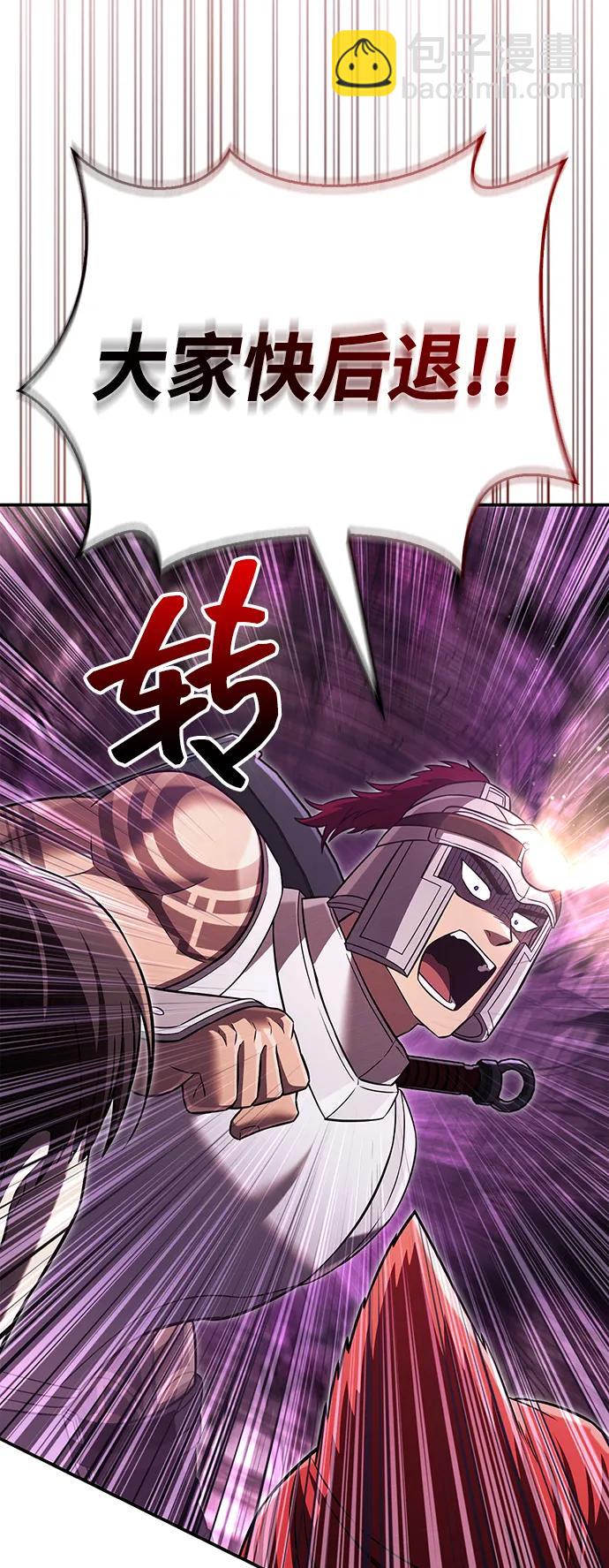 [第58话] 再会4