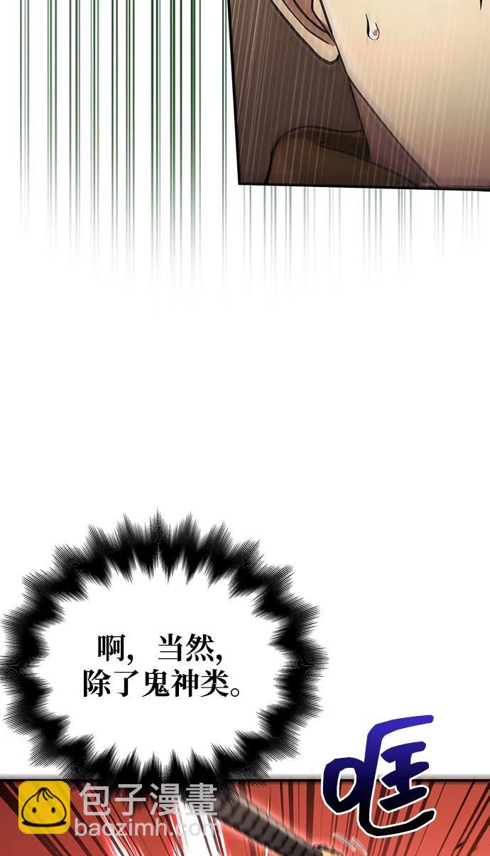 [第58话] 再会46
