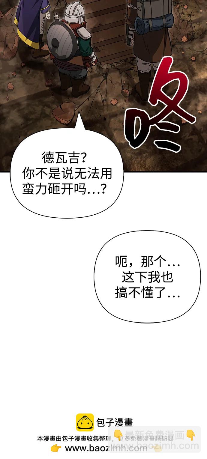 [第58话] 再会49