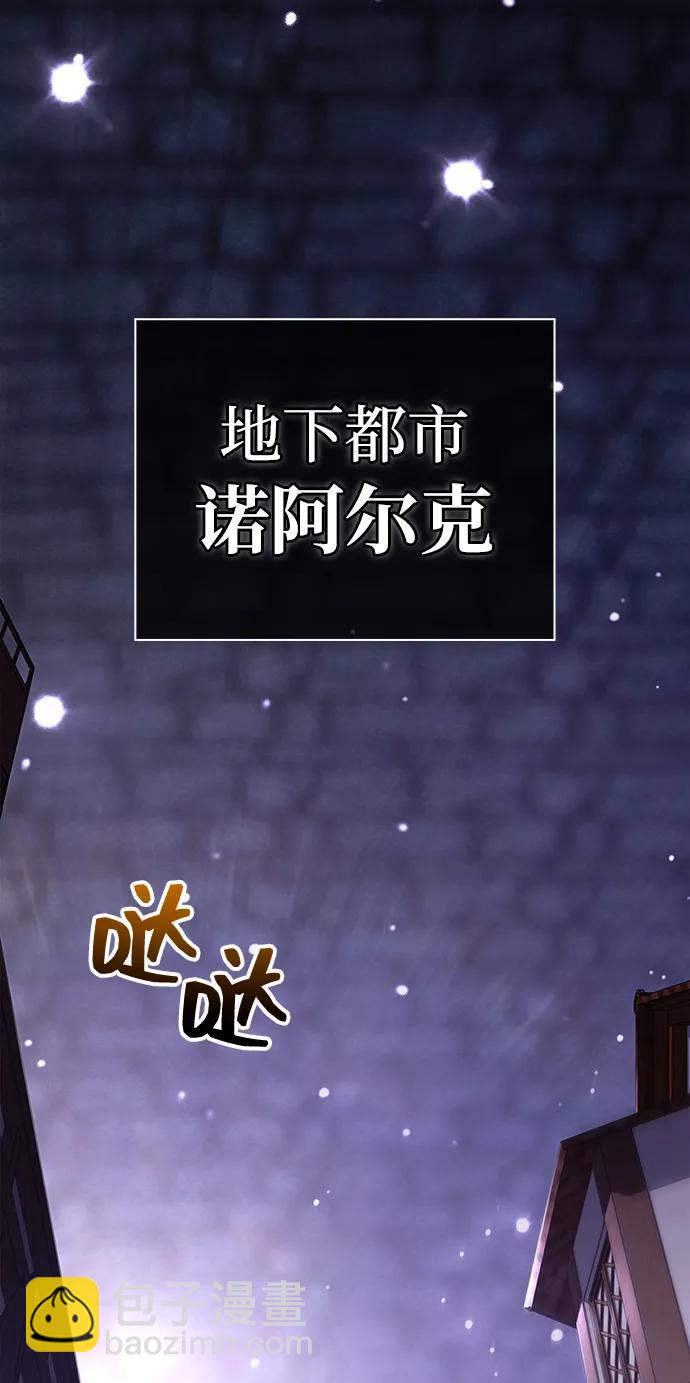 [第58话] 再会58