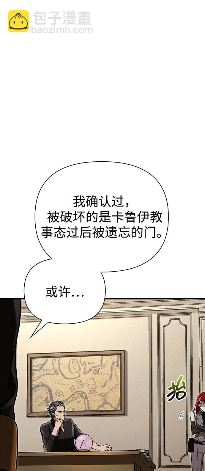 [第58话] 再会63