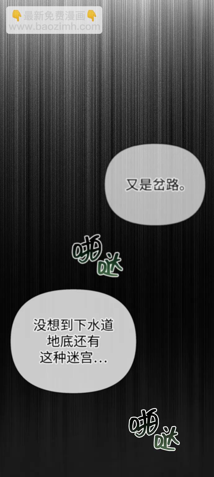 [第58话] 再会67