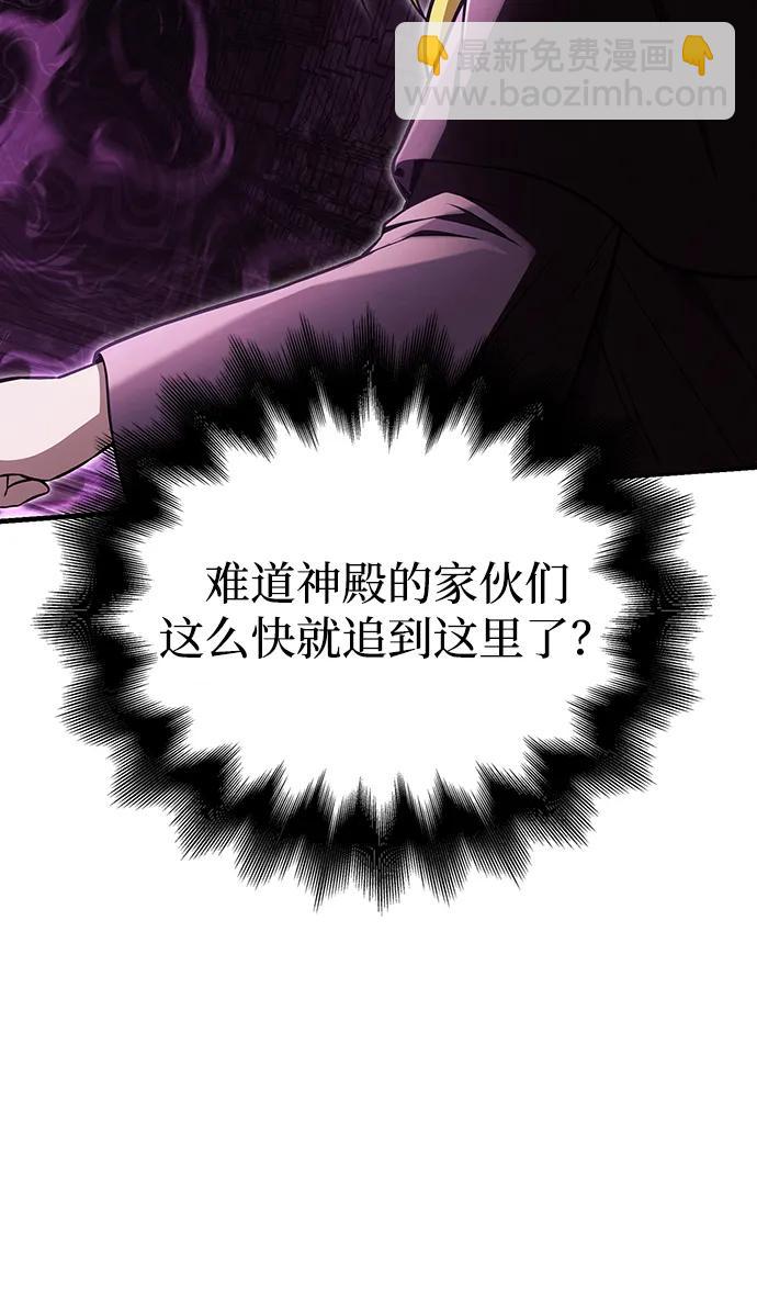 [第58话] 再会79