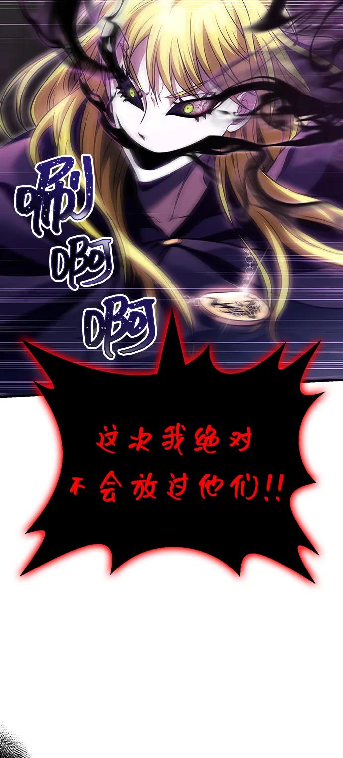 [第58话] 再会85
