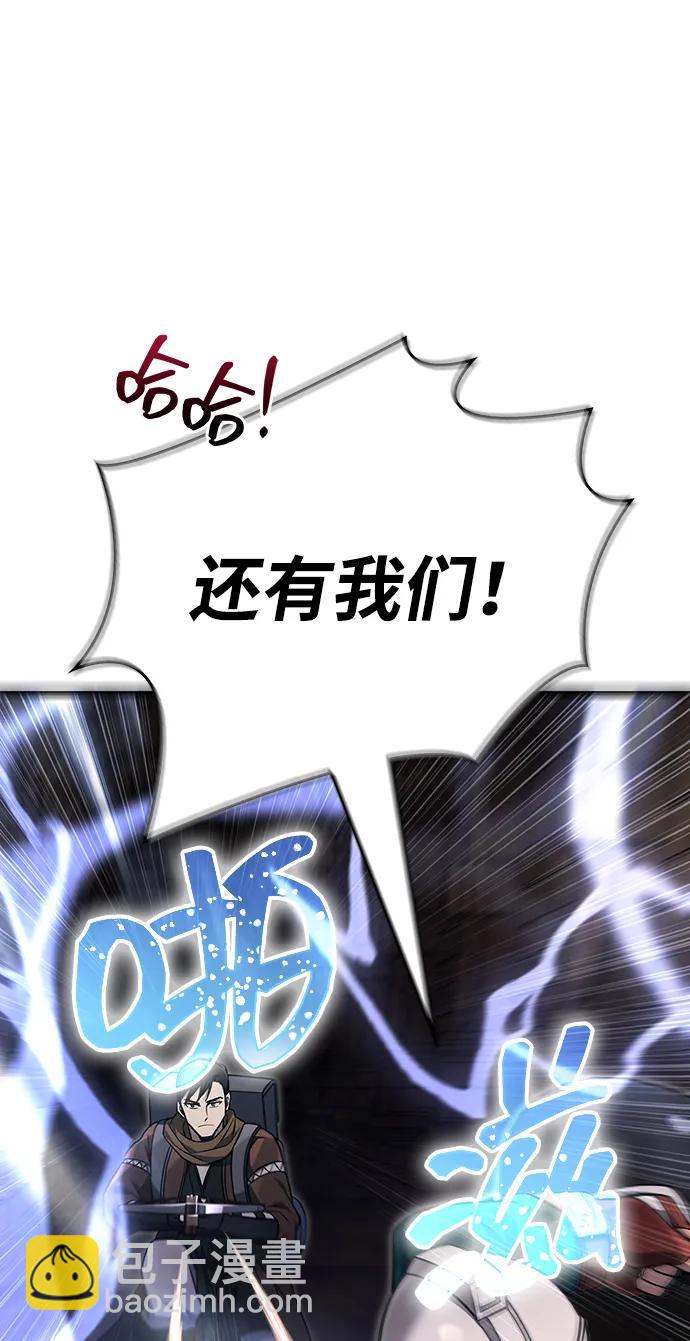 [第58话] 再会97