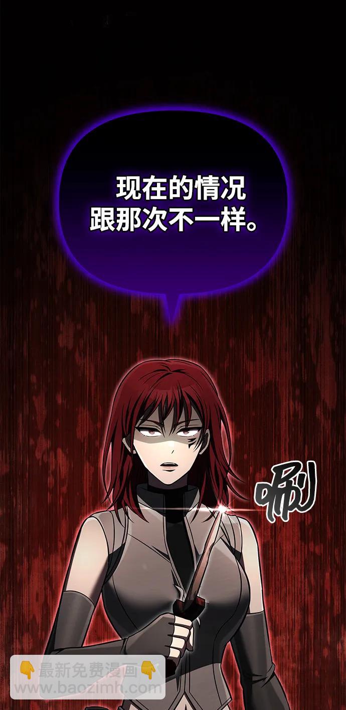 [第59话] 勒泰的祝福25