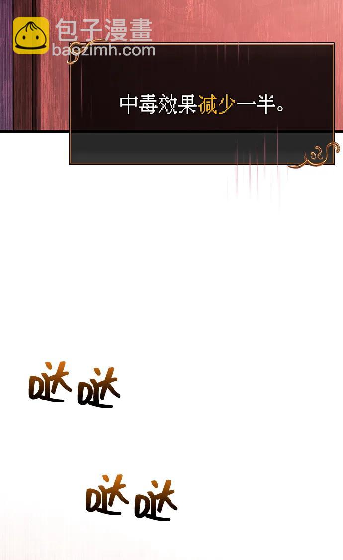 [第59话] 勒泰的祝福3