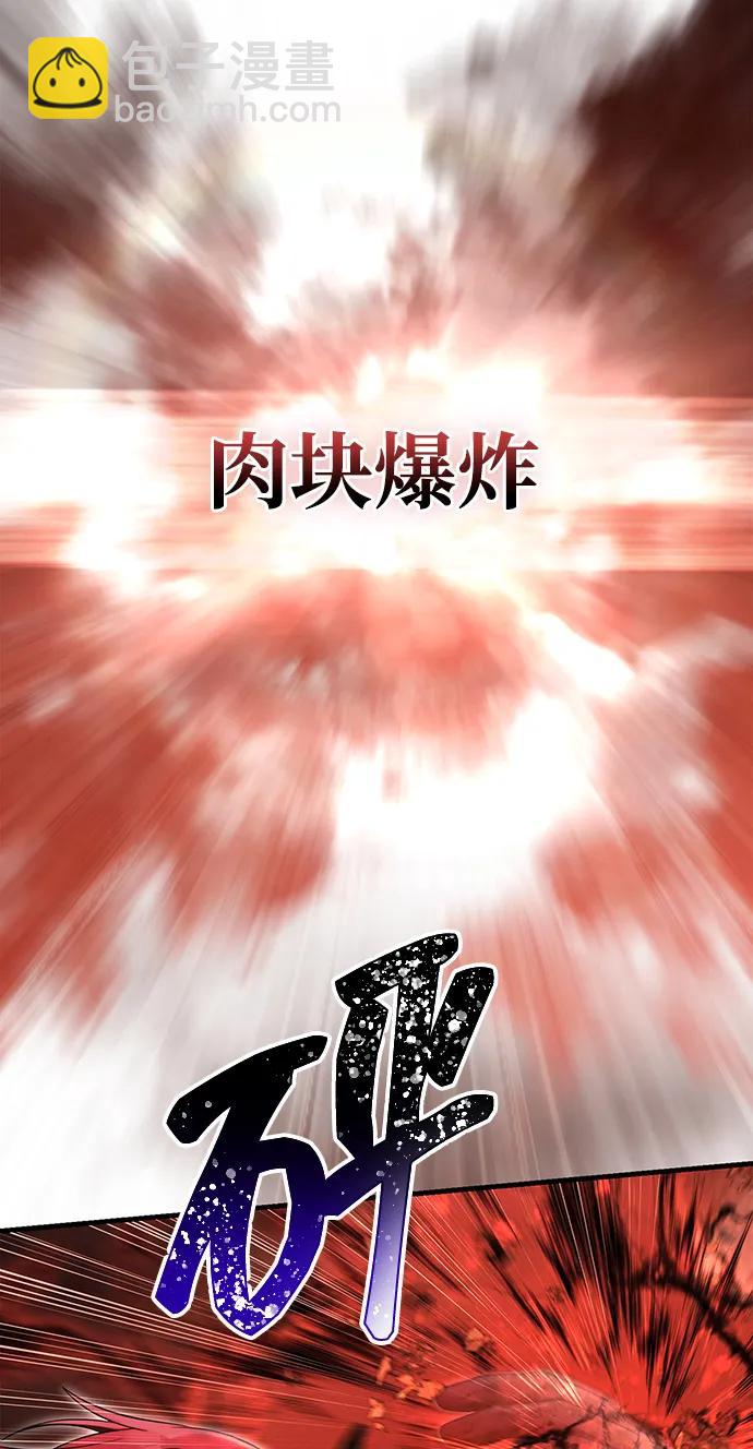 [第59话] 勒泰的祝福62