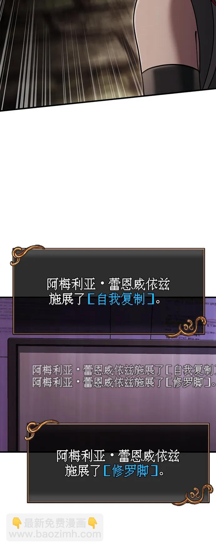 [第59话] 勒泰的祝福72