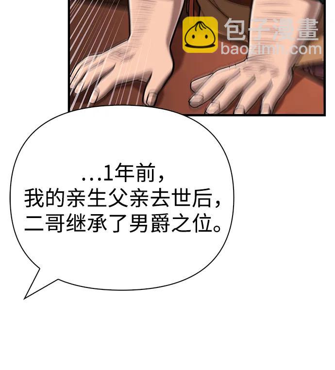[第60话] 完美的一天102