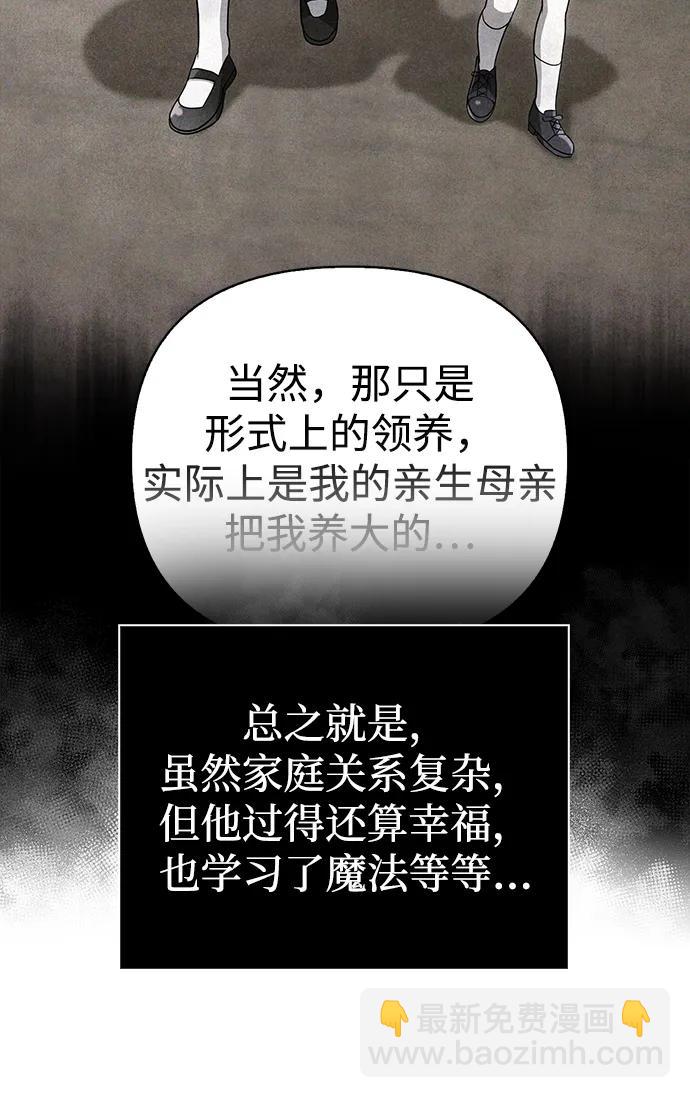 [第60话] 完美的一天104
