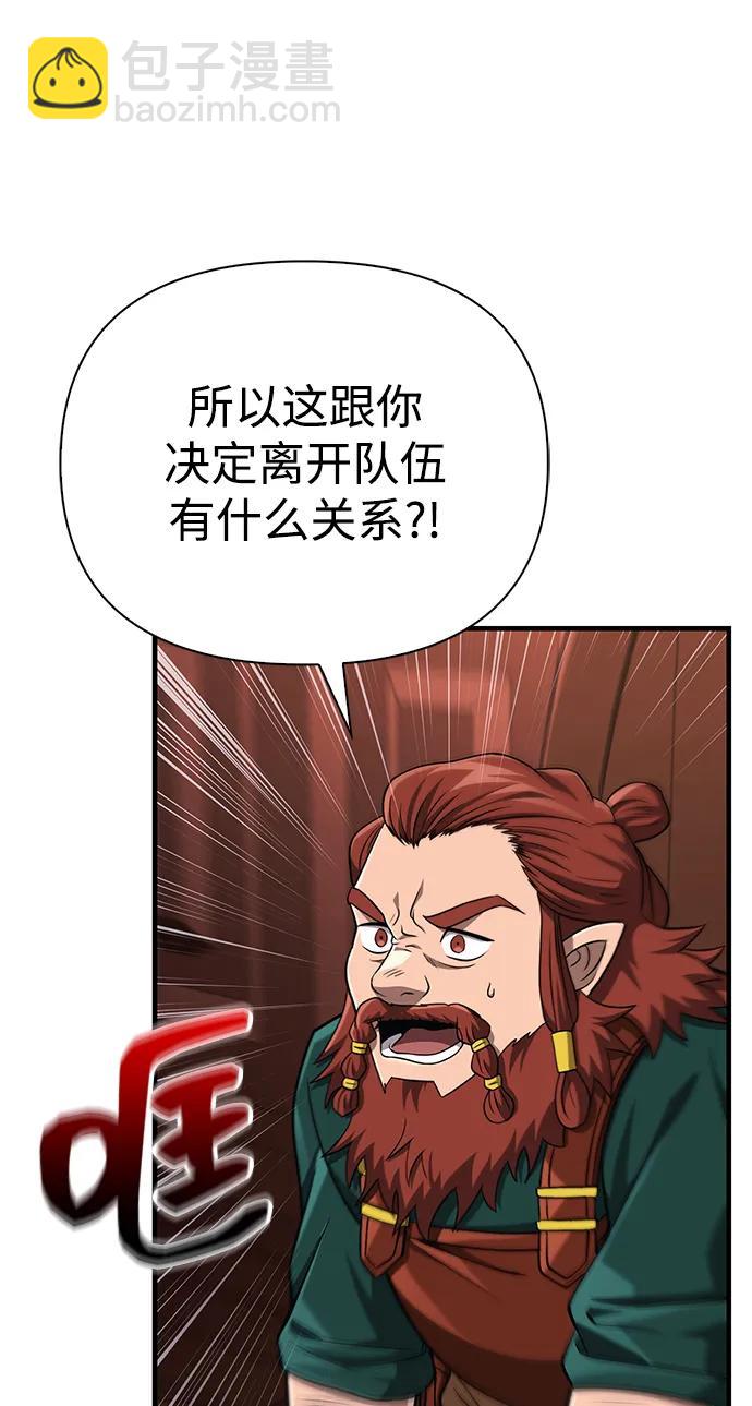 [第60话] 完美的一天105