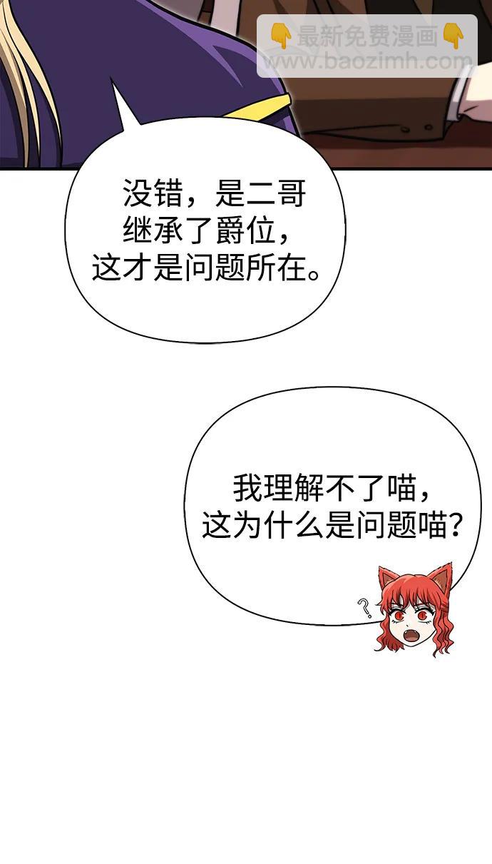 [第60话] 完美的一天108