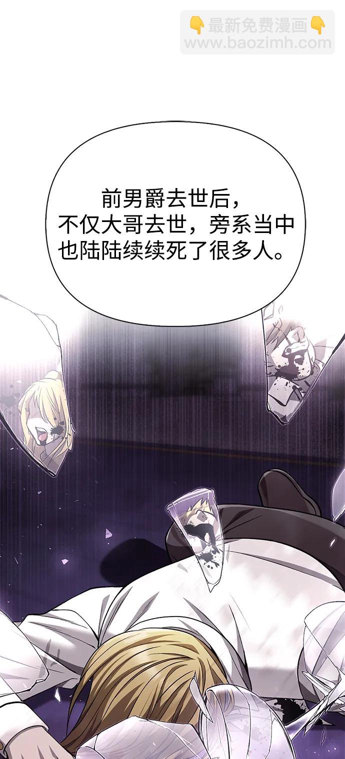 [第60话] 完美的一天109