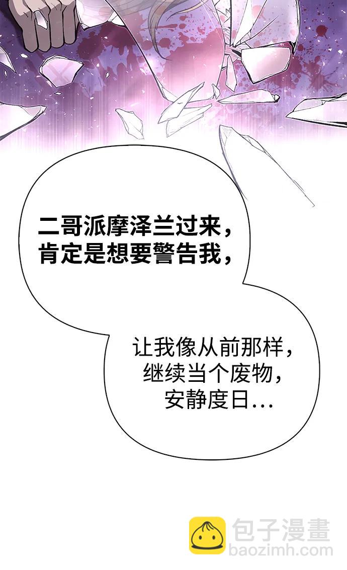 [第60话] 完美的一天110