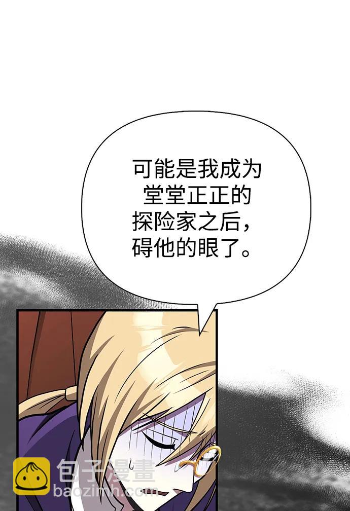 [第60话] 完美的一天111