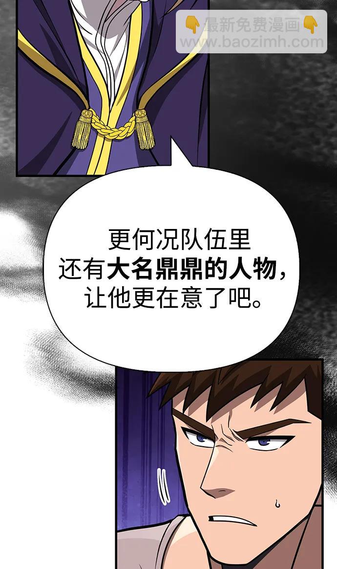 [第60话] 完美的一天112