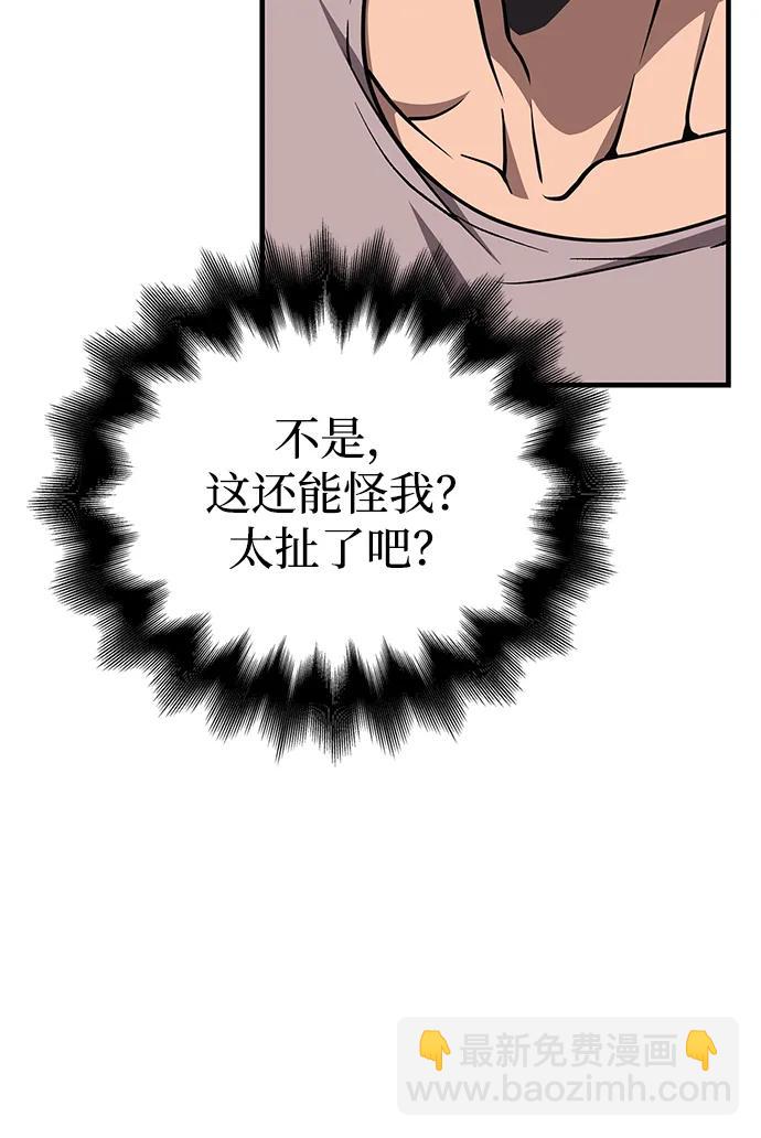 [第60话] 完美的一天113