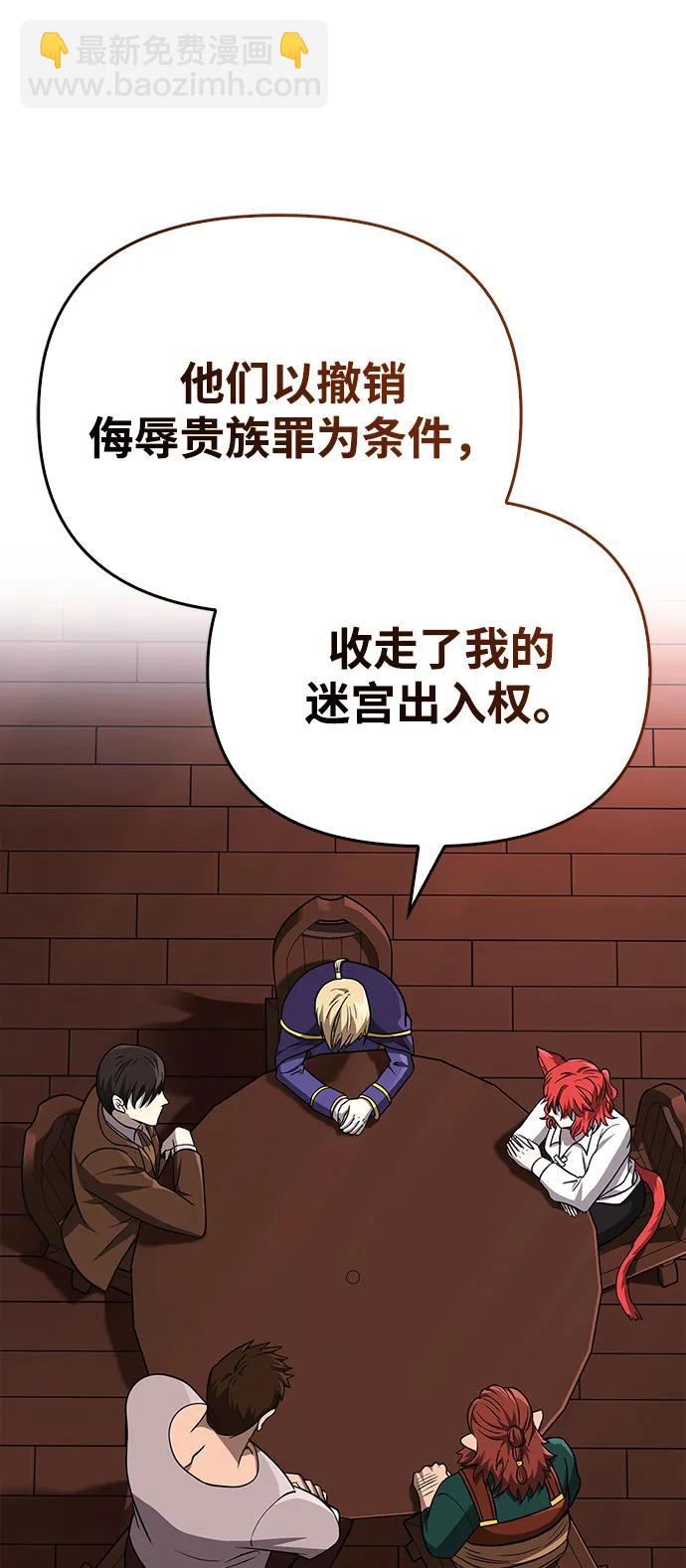 [第60话] 完美的一天115