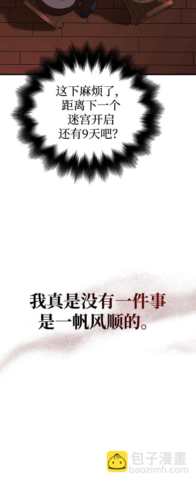 [第60话] 完美的一天116