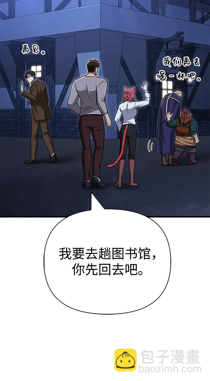 [第60话] 完美的一天118