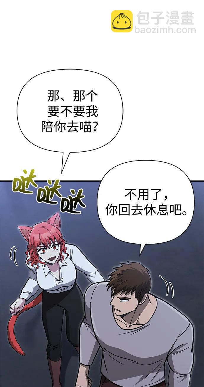 [第60话] 完美的一天120