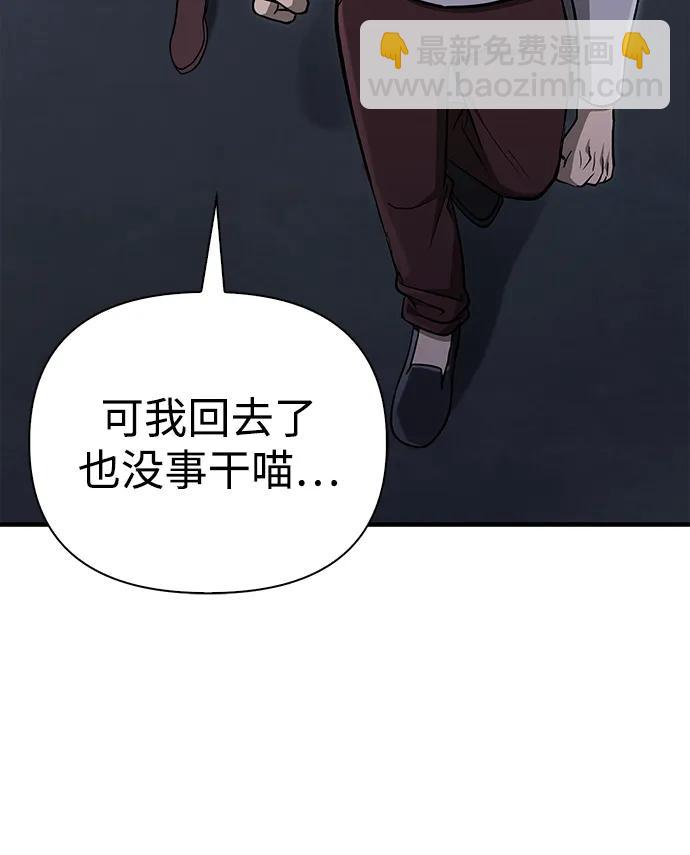 [第60话] 完美的一天121