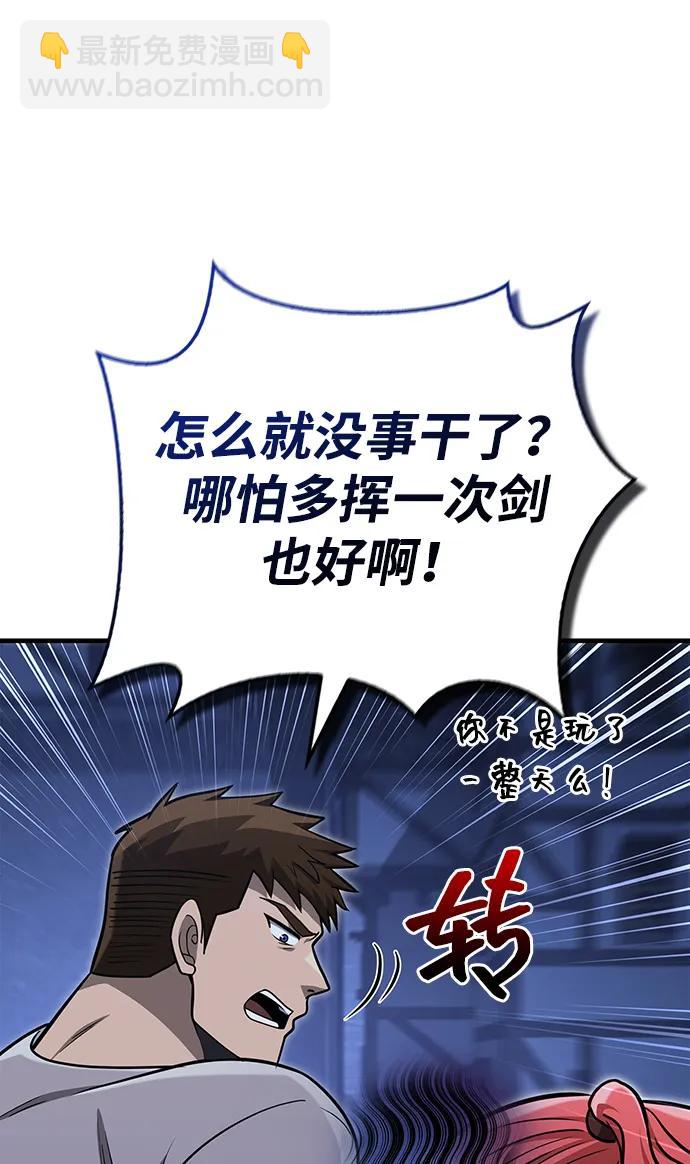 [第60话] 完美的一天122