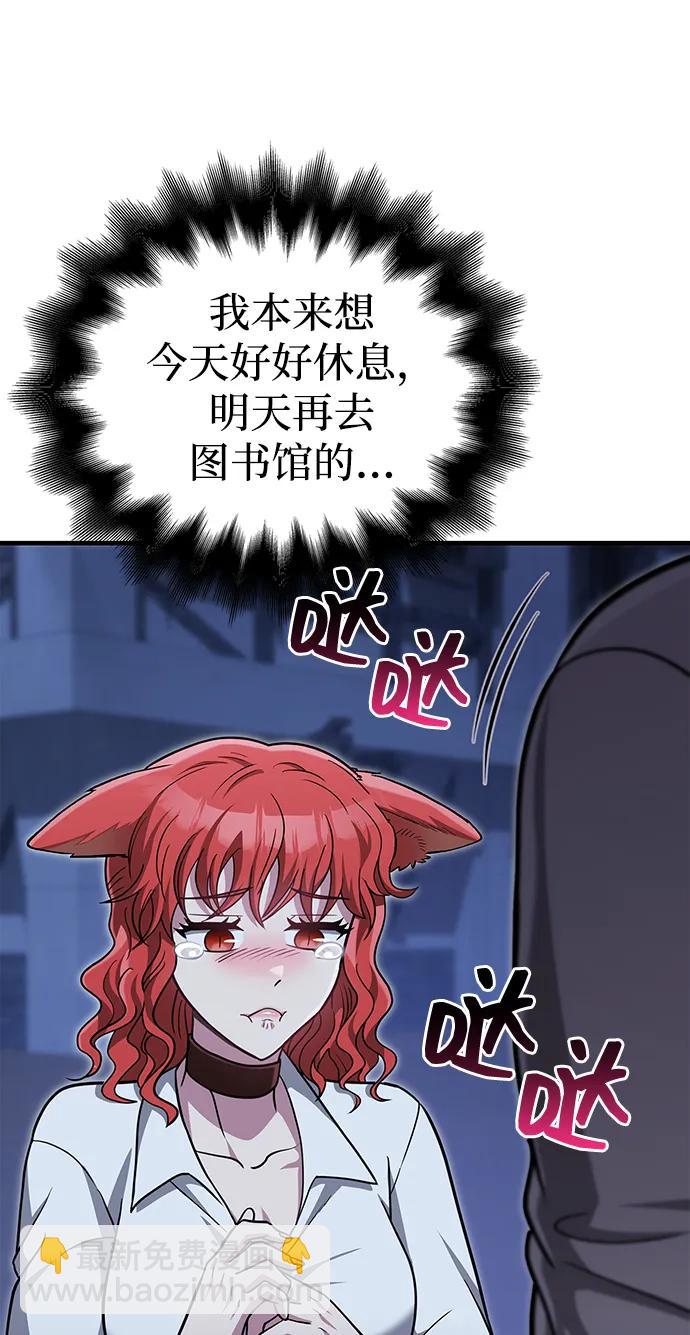[第60话] 完美的一天124