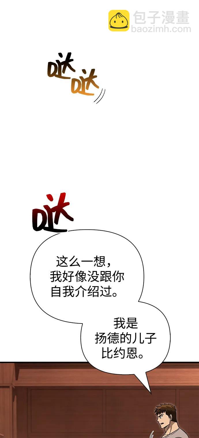 [第60话] 完美的一天127