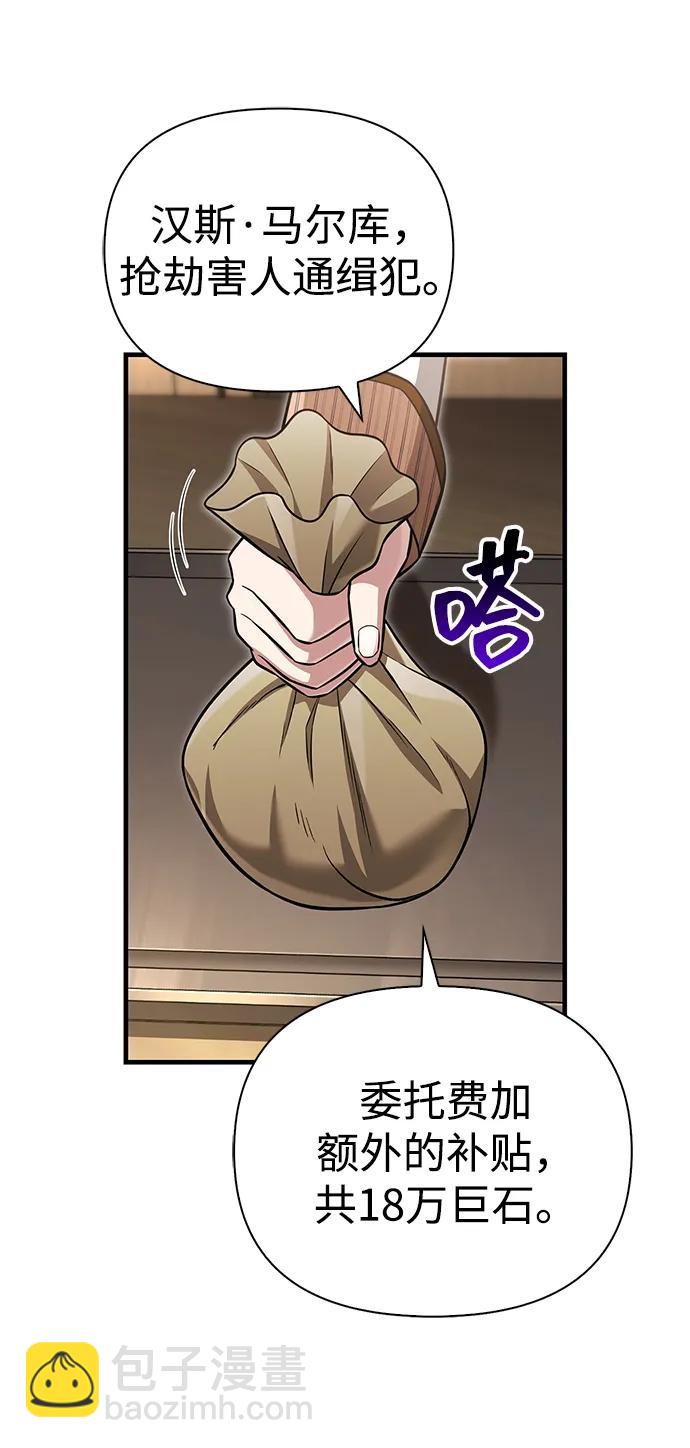 [第60话] 完美的一天13