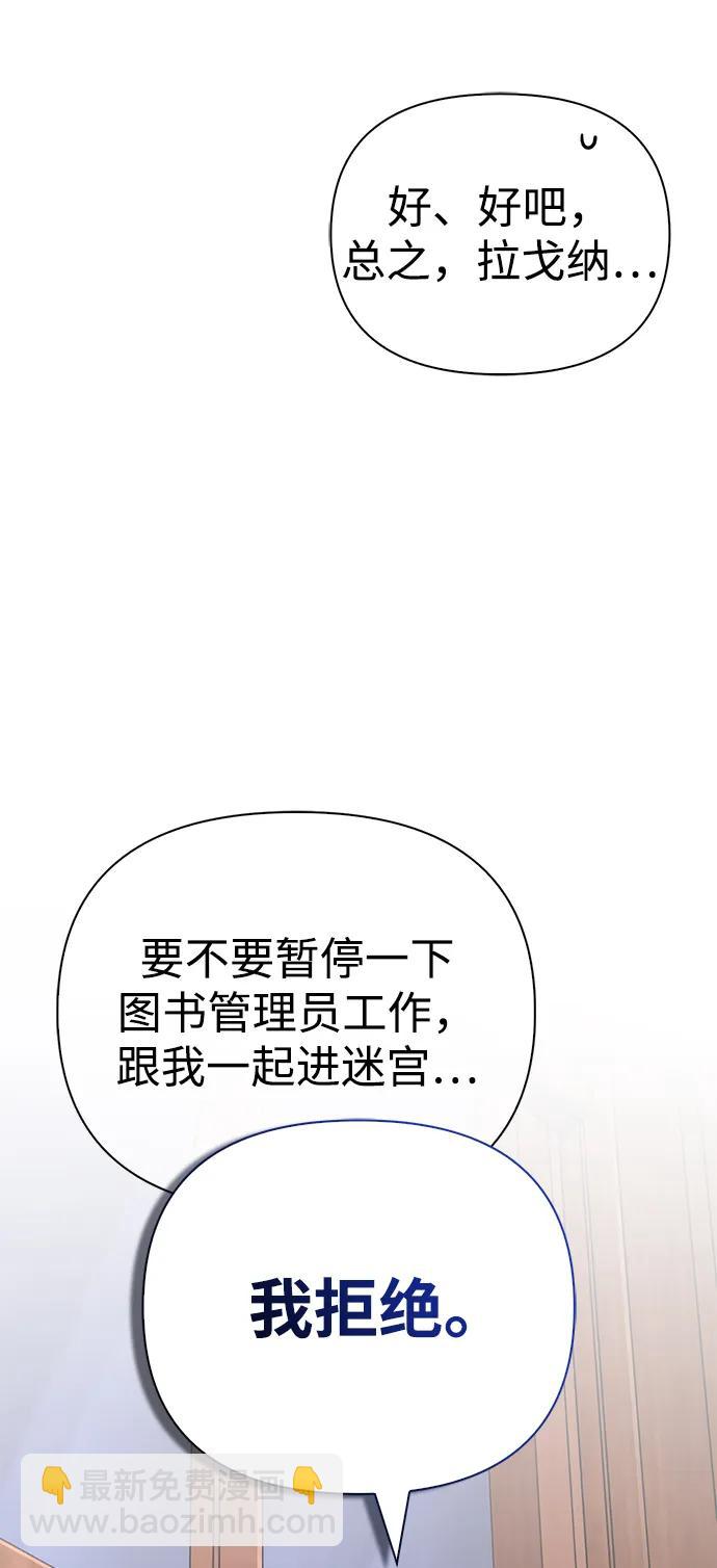 [第60话] 完美的一天131