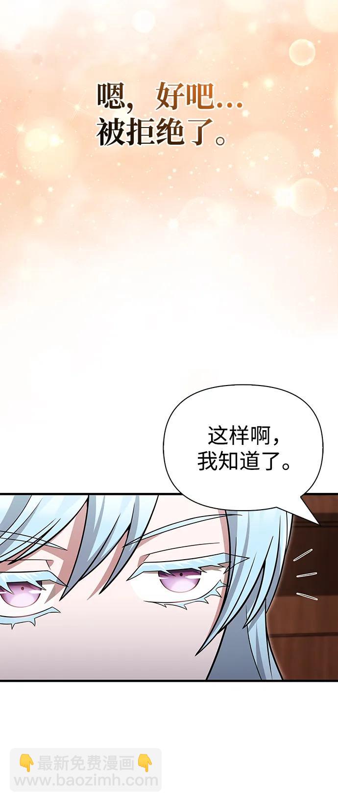 [第60话] 完美的一天133