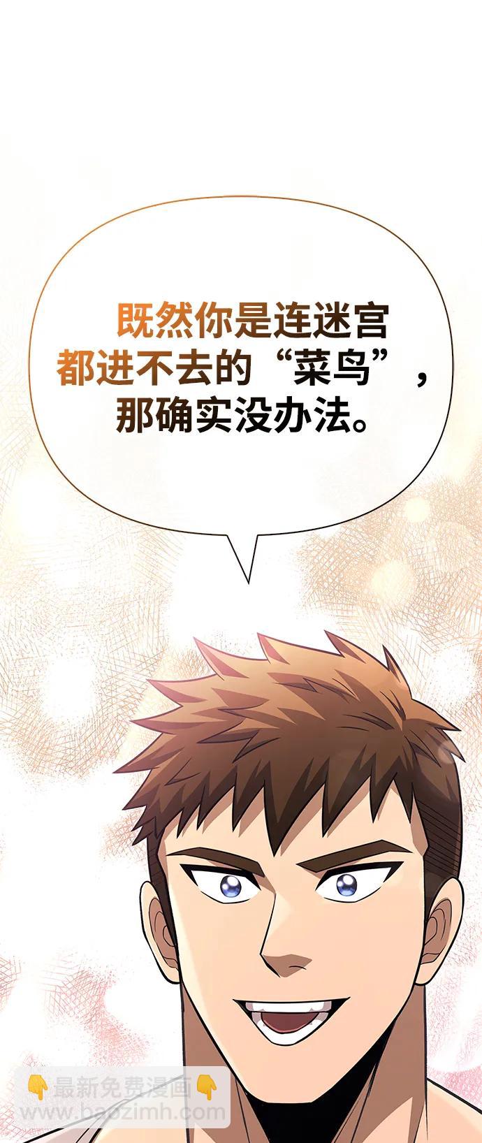 [第60话] 完美的一天134