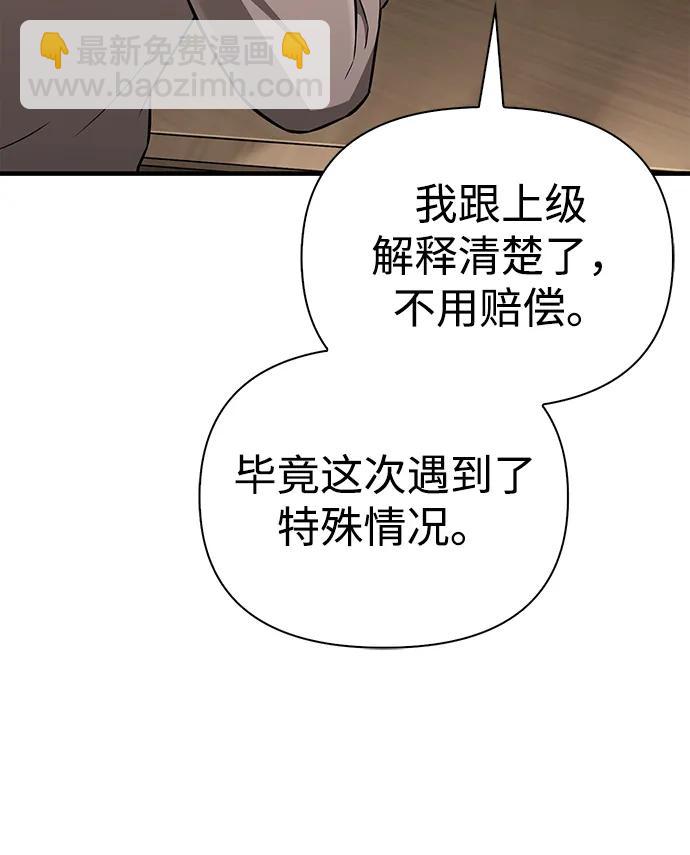 [第60话] 完美的一天15