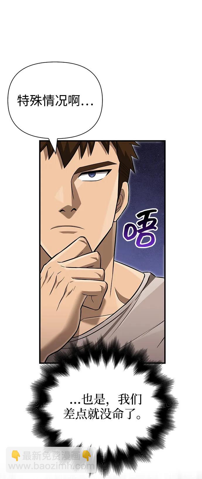 [第60话] 完美的一天16
