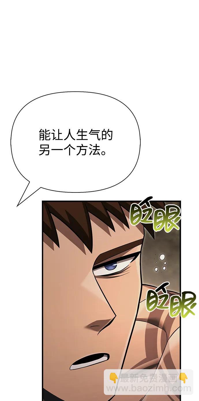 [第60话] 完美的一天2