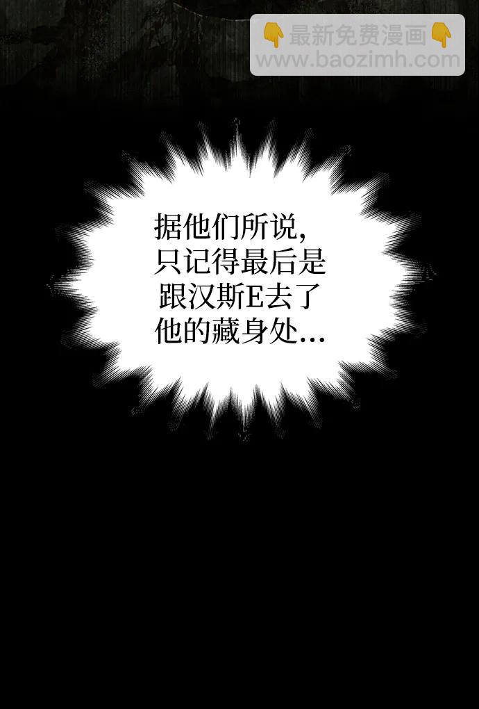 [第60话] 完美的一天20