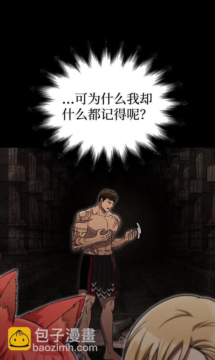 [第60话] 完美的一天21