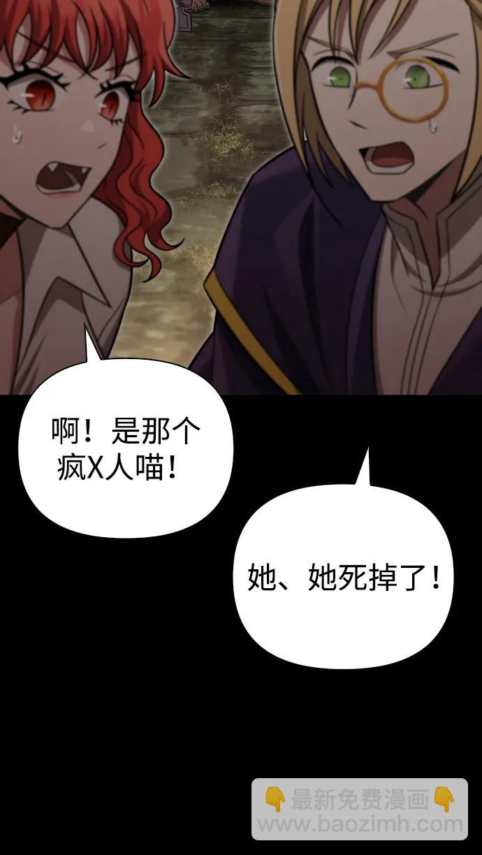 [第60话] 完美的一天22