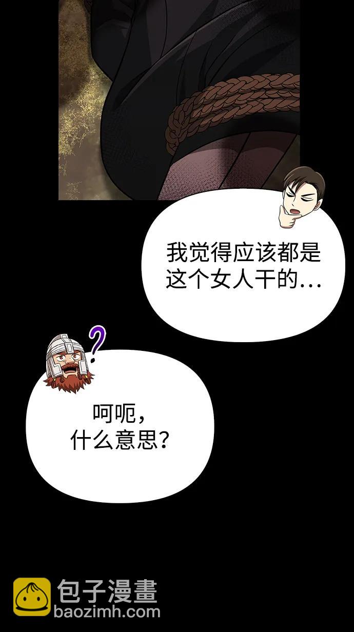 [第60话] 完美的一天24