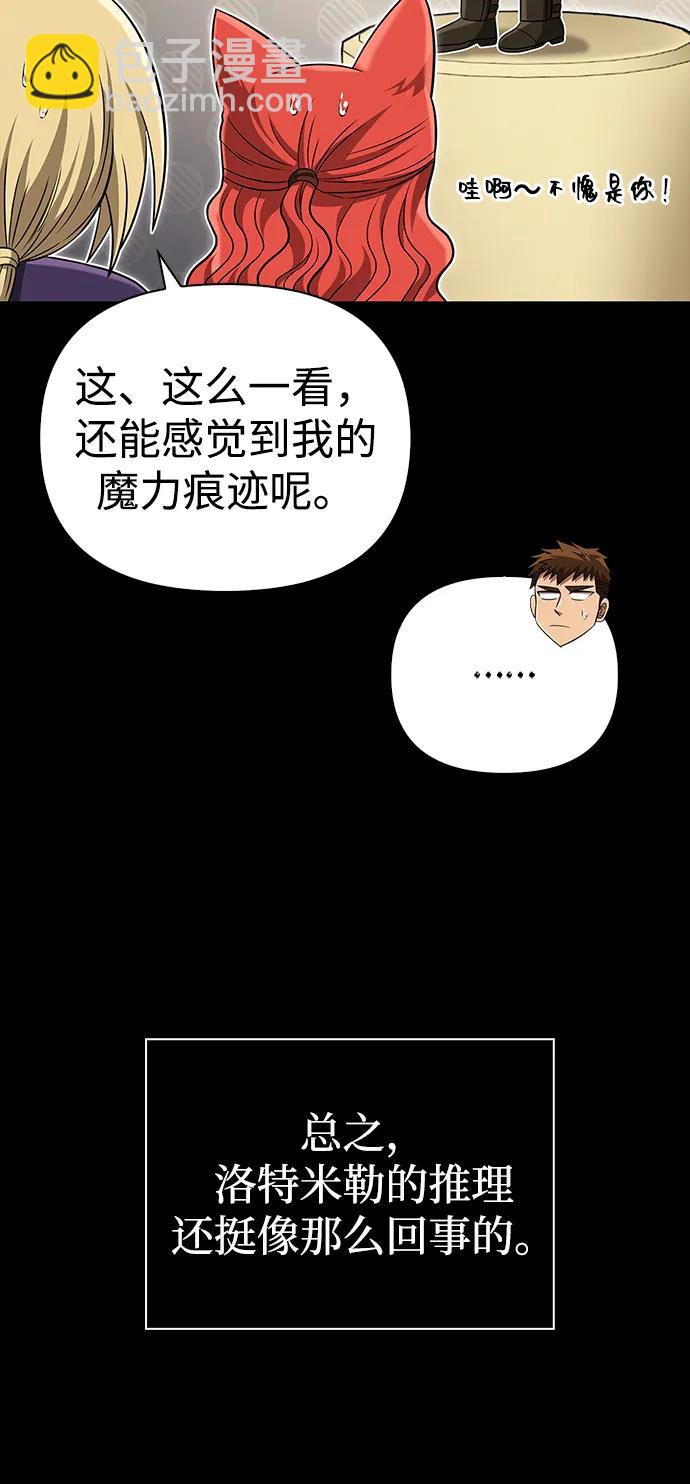 [第60话] 完美的一天26