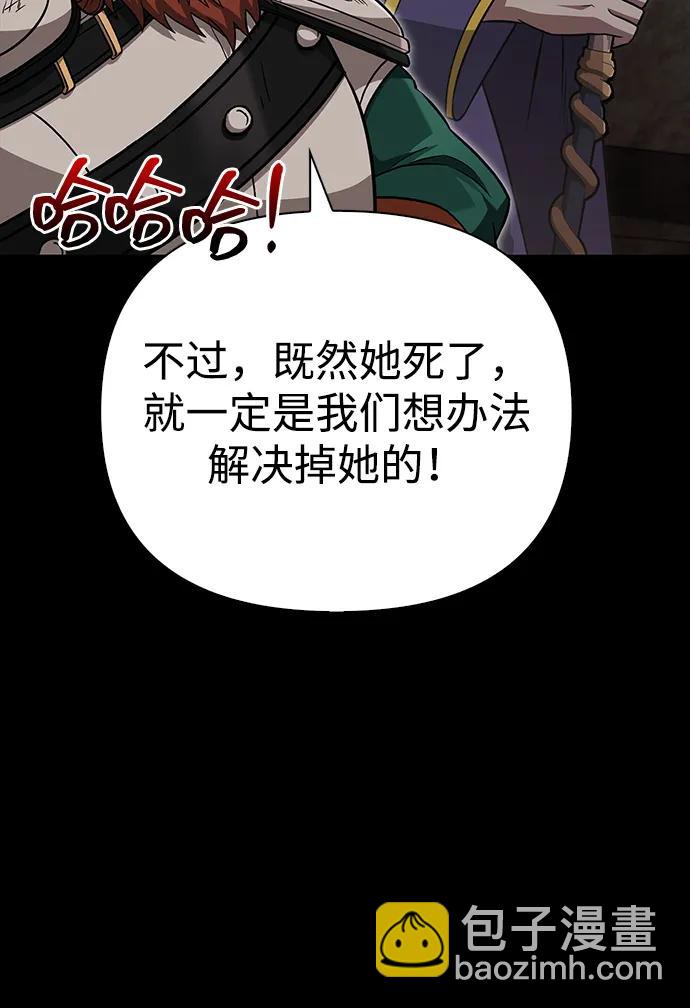 [第60话] 完美的一天28