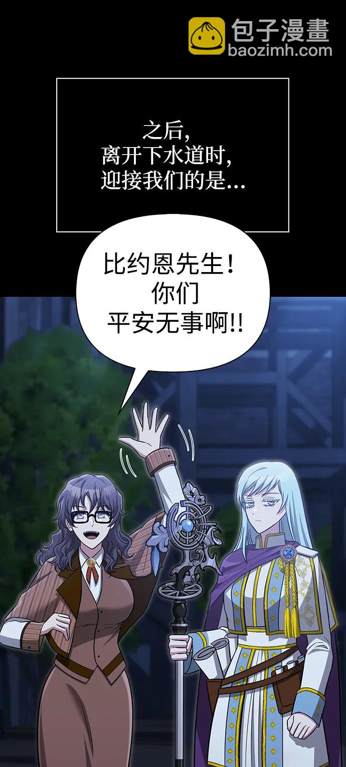 [第60话] 完美的一天29