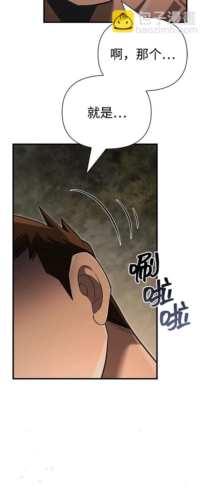 [第60话] 完美的一天3