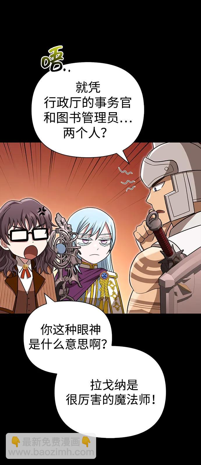 [第60话] 完美的一天32